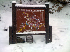Guide signboard