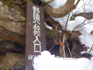Guide signboard